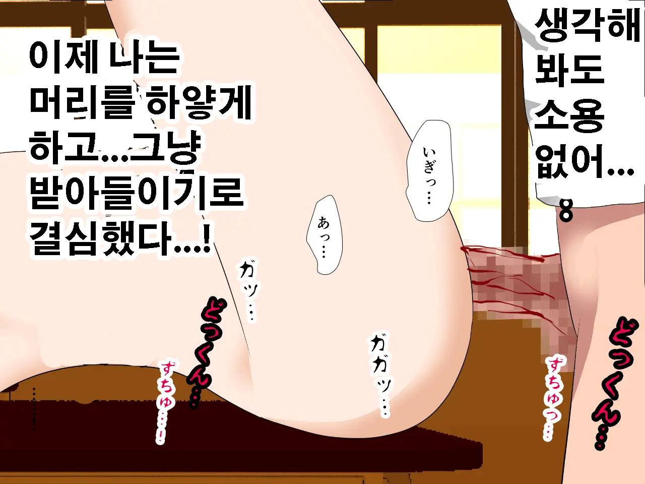 Saimin Seikyouiku 10 | 최면성교육 제10화